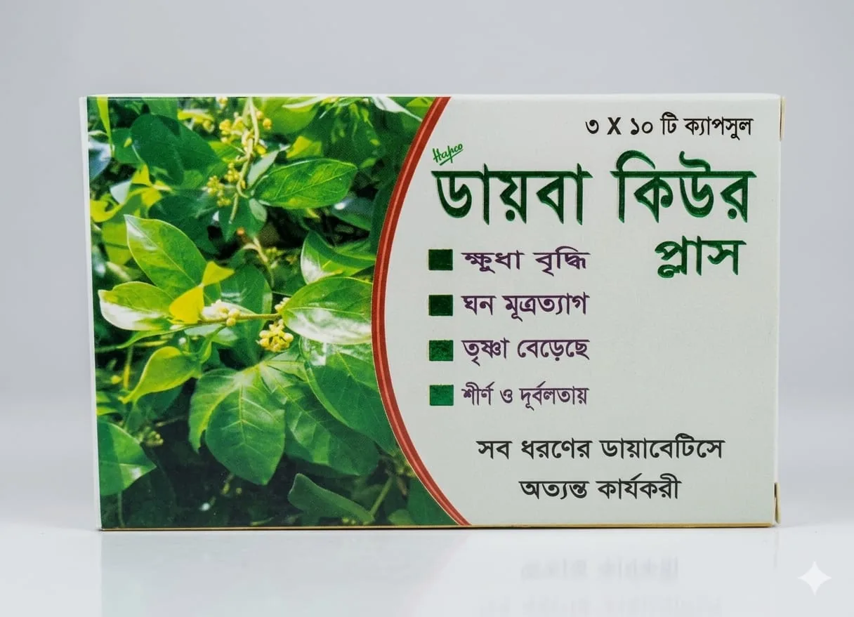 ডায়বা কিউর