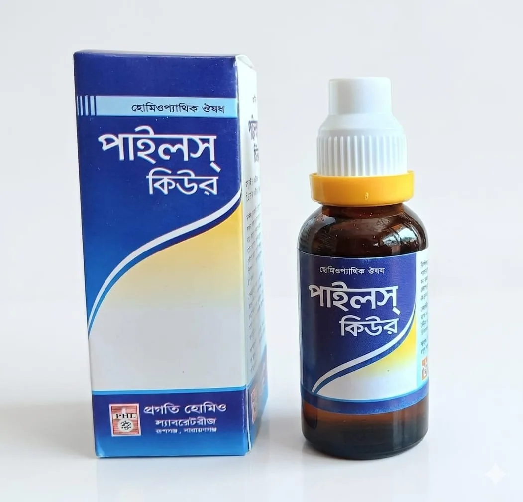 পাইলস্ কিউর