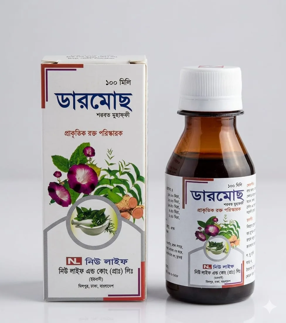 ডারমোছ