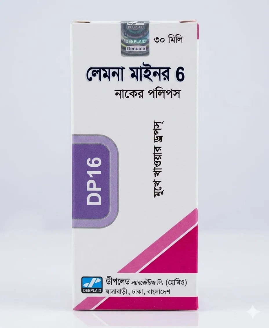 লেমনা মাইনর -৬