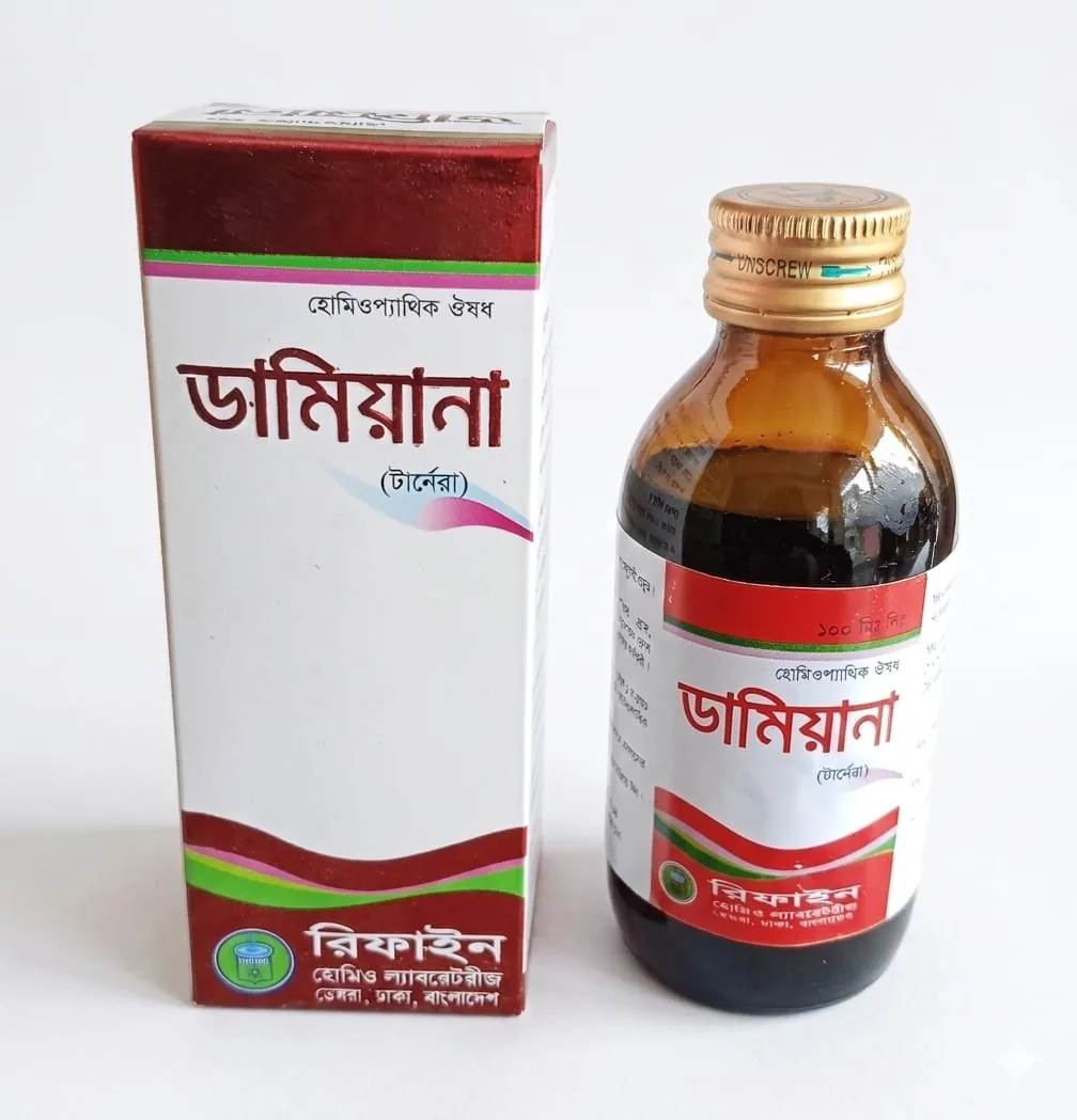 ডামিয়ানা
