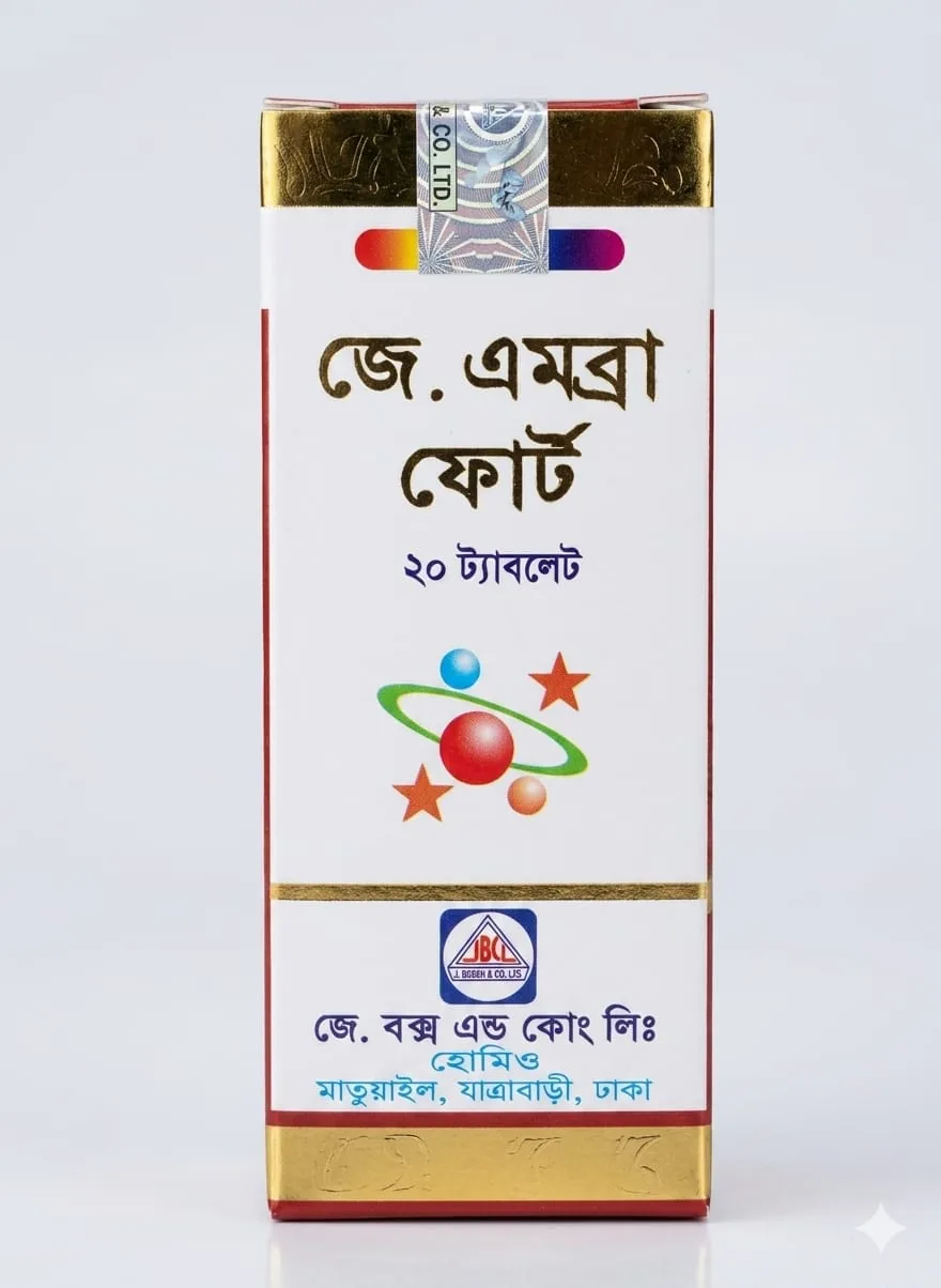 জে.এমব্রা ফোর্ট