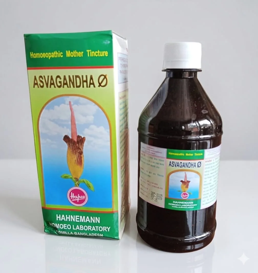 অশ্বগন্ধা