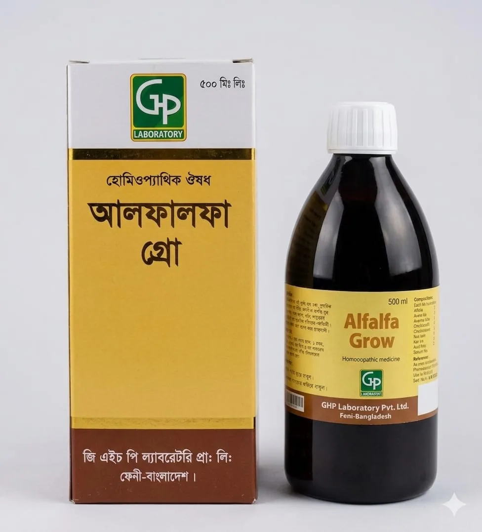 আলফালফা গ্লো