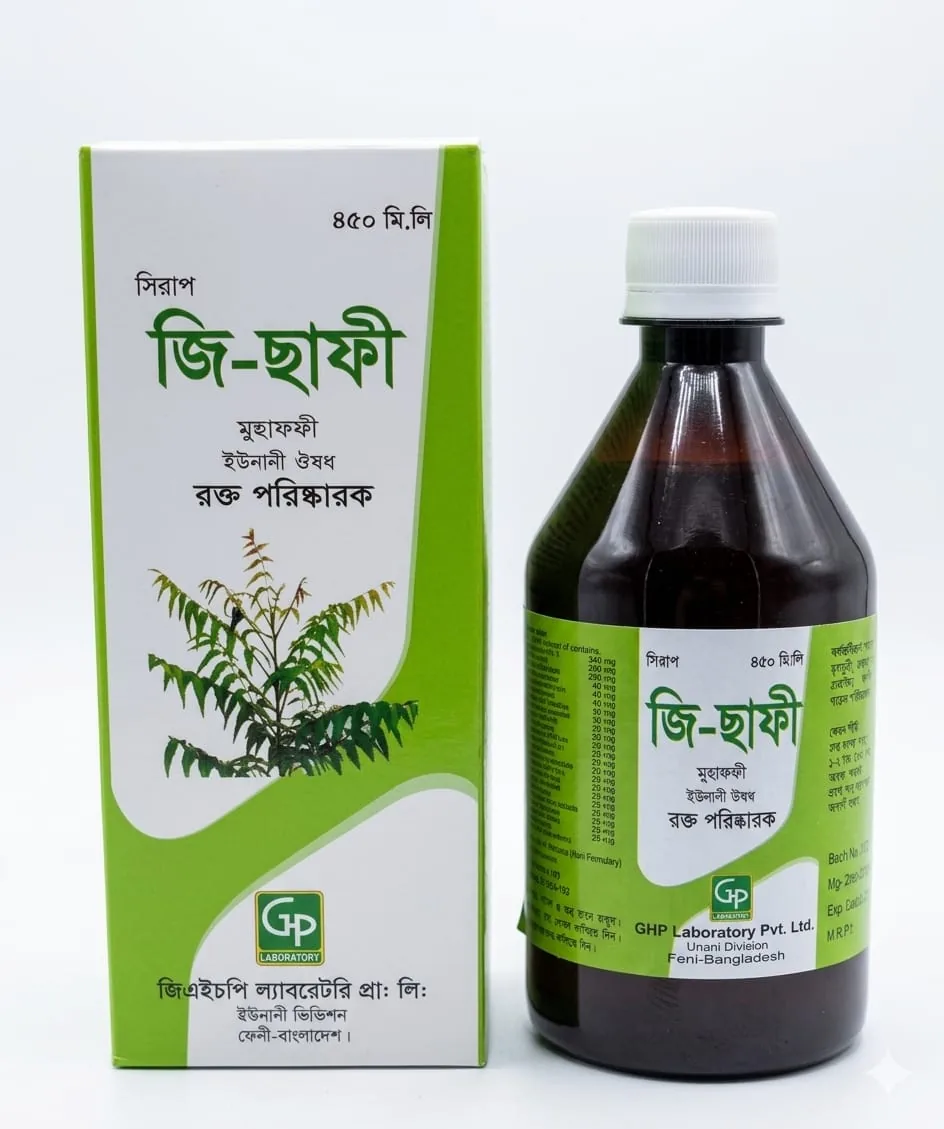 জি- ছাফী